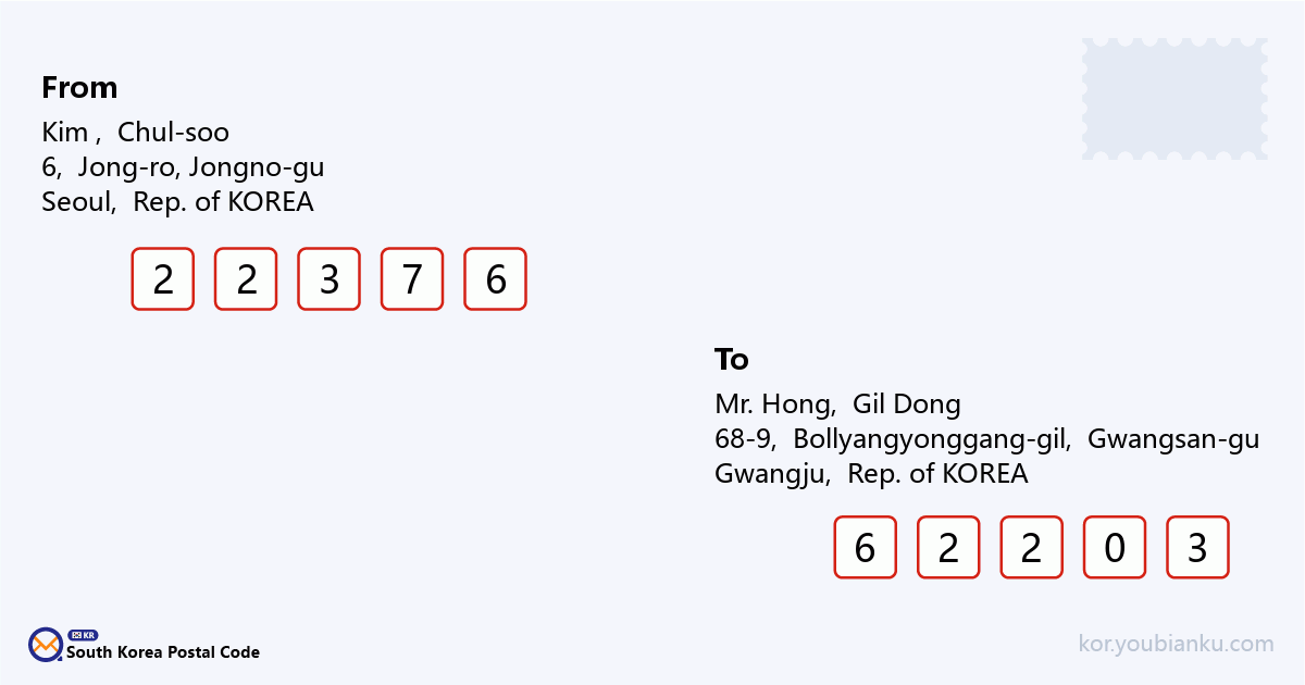 68-9, Bollyangyonggang-gil, Gwangsan-gu, Gwangju.png
